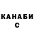 Кетамин ketamine Hanze Hasahi