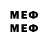 Метамфетамин Methamphetamine kw FFF