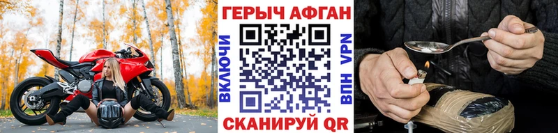 Героин Heroin  мориарти состав  Дигора 