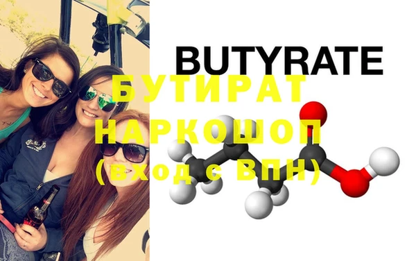 марихуана Белокуриха