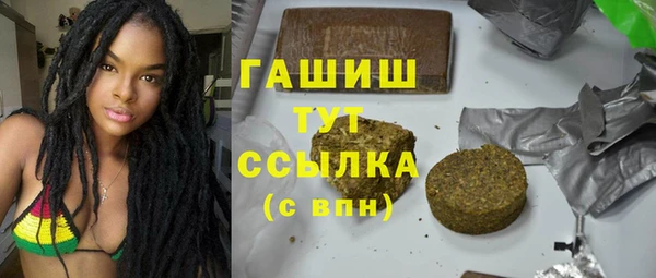 марихуана Белокуриха