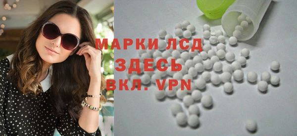 марихуана Белокуриха