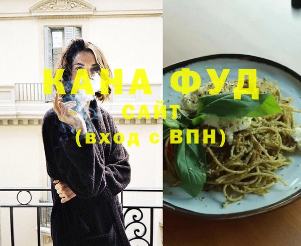 марихуана Белокуриха