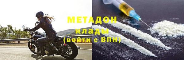 экстази Беломорск