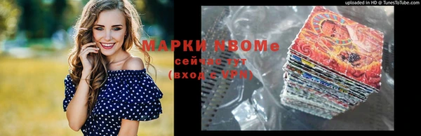 экстази Беломорск