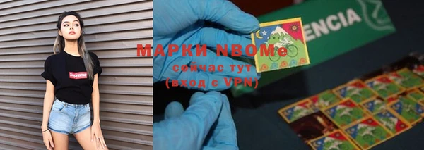 экстази Беломорск