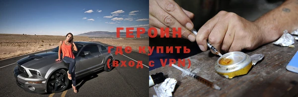 марихуана Белокуриха