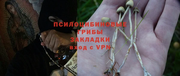 экстази Беломорск