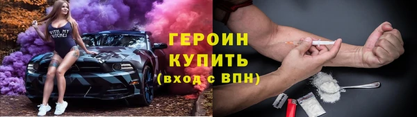 экстази Беломорск