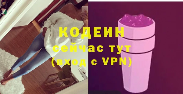 марихуана Белокуриха