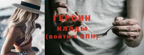 экстази Беломорск