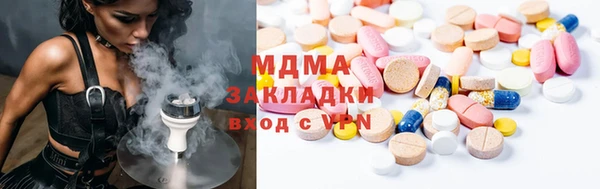 марихуана Белокуриха