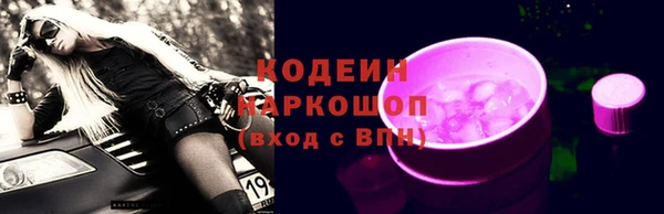экстази Беломорск