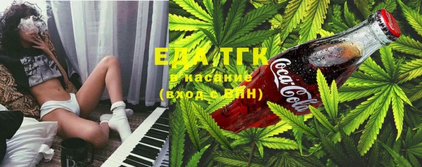 марихуана Белокуриха