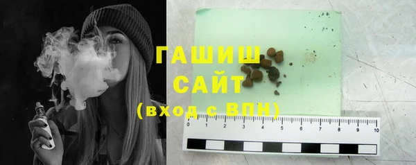 экстази Беломорск
