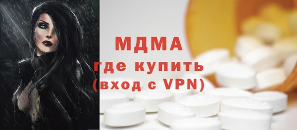 экстази Беломорск