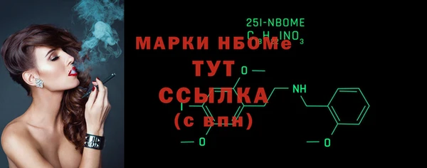 экстази Беломорск