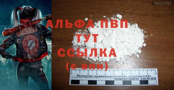 экстази Беломорск