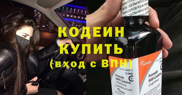 марихуана Белокуриха