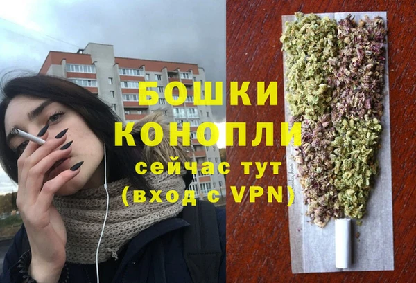 марихуана Белокуриха