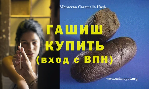 марихуана Белокуриха
