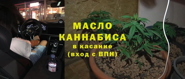 гашишное масло Каменск-Шахтинский