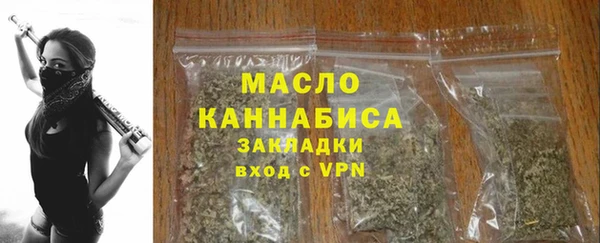 экстази Беломорск