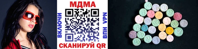 что такое наркотик  Дигора  гидра ссылка  МДМА crystal 