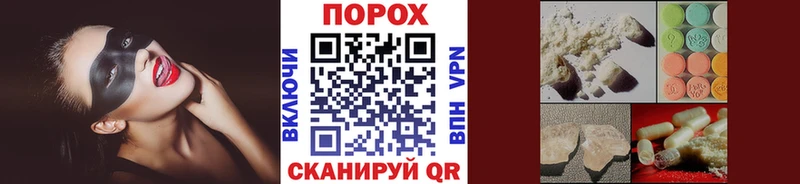 МЕТАМФЕТАМИН Methamphetamine Дигора