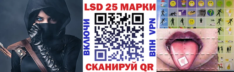 Марки 25I-NBOMe 1500мкг  Дигора 