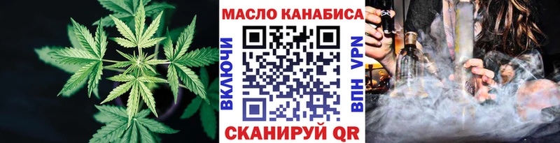 Дистиллят ТГК вейп с тгк  darknet клад  Дигора 